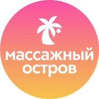 Массажный салон - Массажный остров