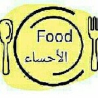 حساب مطاعم الاحساء انستقرام