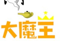 Tomax 大魔王名器