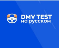 Russiandmvtests