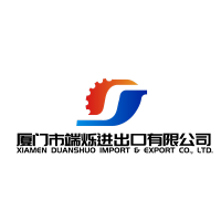 Xiamen Duanshuo Import And Export Co., Ltd.