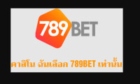 789betak