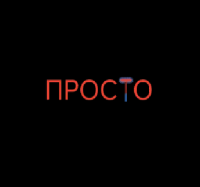 Clean Prosto