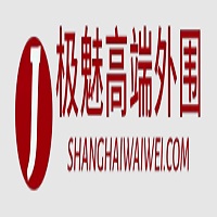 极魅高端外围