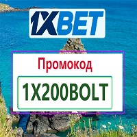 Промокод в 1хБет 2026: 1XVIP1X - Бонус 32,500