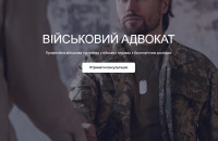 Military Lawyer – Legal Assistance for Servicemen in Ukraine