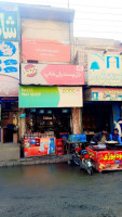 Raees Pan Shop