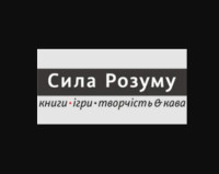 Сила Розуму