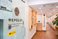 New York Four Seasons Acupuncture