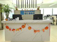 88 Accounting Corp - 88 会计师事务所