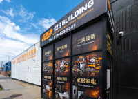 123 Building