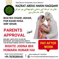+91-7678285451 Love Problem Solution In USA