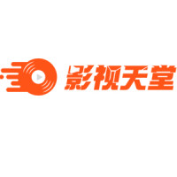 影视天堂