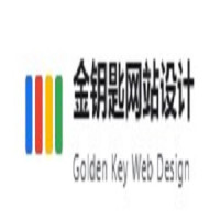 金钥匙网站设计 Golden Key Web Design