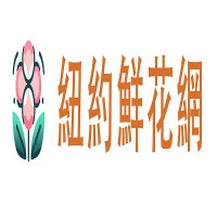 纽约鲜花网