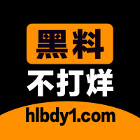 站点名称：黑料不打烊 链接：https://hl365.com