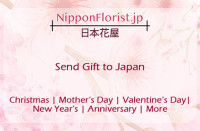 Send Love to Japan with Thoughtful Gift Baskets from Nippon Florist