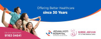 Jeevan Jyoti Nursing Home(Fertility Hospital In jodhpur)