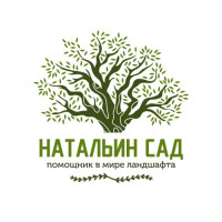 natalin-sad