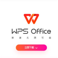 wps2com1