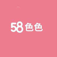 58seseau