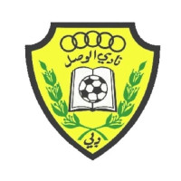 Al-Wasl SC