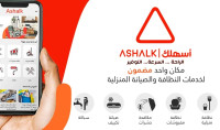 شركة تنظيف شقق