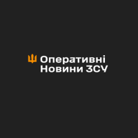 Українське незалежне онлайн видання ZSU.NEWS - Свіжі мілітарні новини України