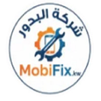 شركة البدور Mobile phone Fixing