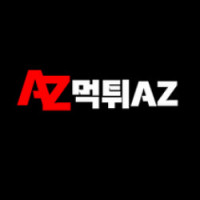 토토사이트