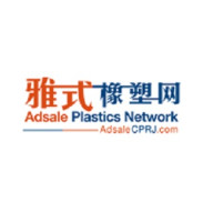 Participate in informative webinars on plastics hosted by Adsalecprj