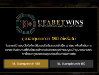 สมัคร บาคาร่า เว็บไหนดี