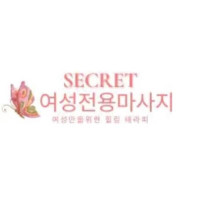 SECRET