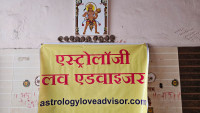 Astrology Love Advisor