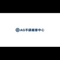 Ag Watch Repair