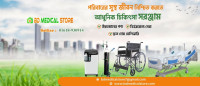 BD Medical Store