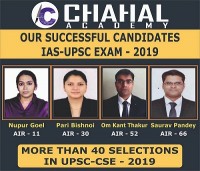 Best IAS/UPSC Coaching in Chandigarh