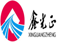 Qingdao Xinguangzheng Global Engineering Co., Ltd