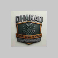 Dhakad Krishi Seva Kendra Peepliya