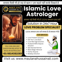 Islamic Love Astrologer | Maulana Hussain Ali | Trusted Spiritual Guidance