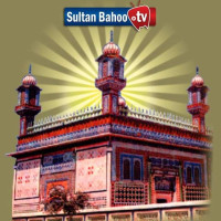 Sultan ul Arifeen 422