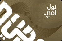NOL Card Balance Check