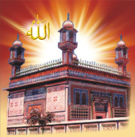 Hazrat Fatima tuz Zahra