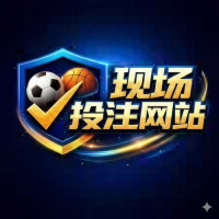 现场投注网站