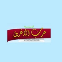 حرب الاغريق