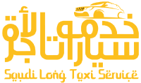 Saudi Long Taxi