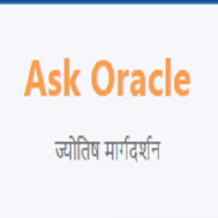 AskOracle