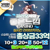 슬롯사이트 매거진