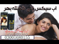 Viga 1 Million Strong Spray In Peshawar 03001680155