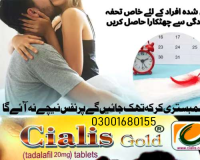 Cialis Gold Tablet 20mg in Multan - 03001680155
